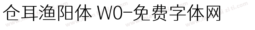 仓耳渔阳体 W0字体转换